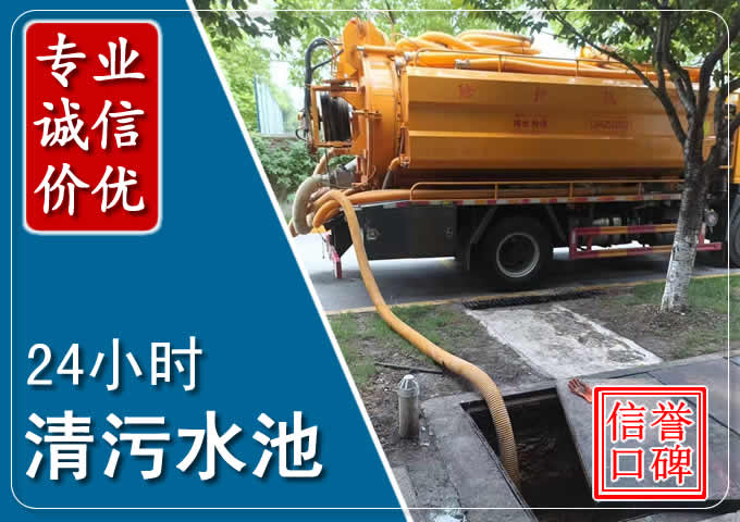 诸暨化粪池清掏时人工与自动化哪个更好?清掏时有哪些要求?